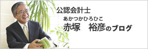 �Ԓ˗T�F�̃u���O